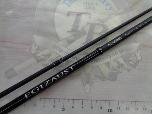 エギゾースト EZ1-832ML