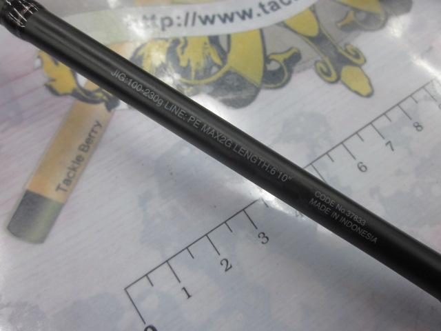 オシアジガーインフィニティ モーティブ B610-2