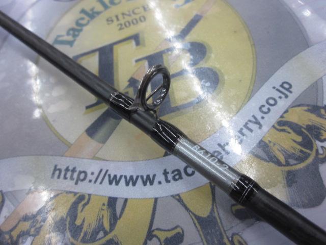 オシアジガーインフィニティ モーティブ B610-2