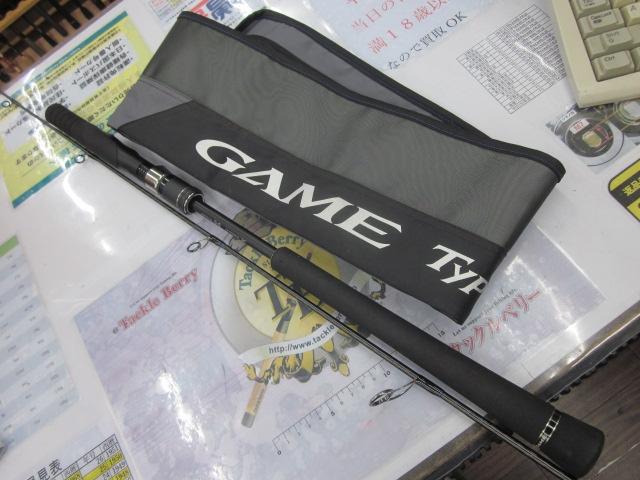 20ゲームタイプJ S64-2｜＠ベリーネット 日本最大新品中古釣具WEBショップ