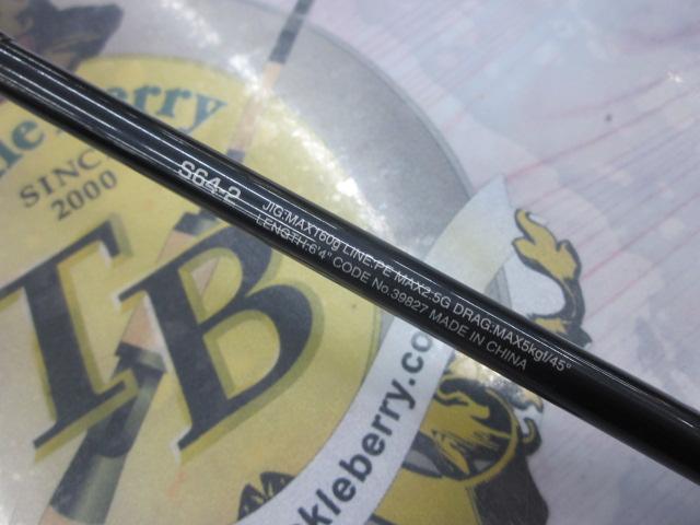 20ゲームタイプJ S64-2