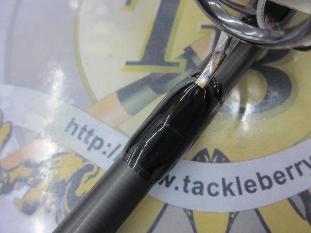 グランデージ アトラス ブルーランナー 100H