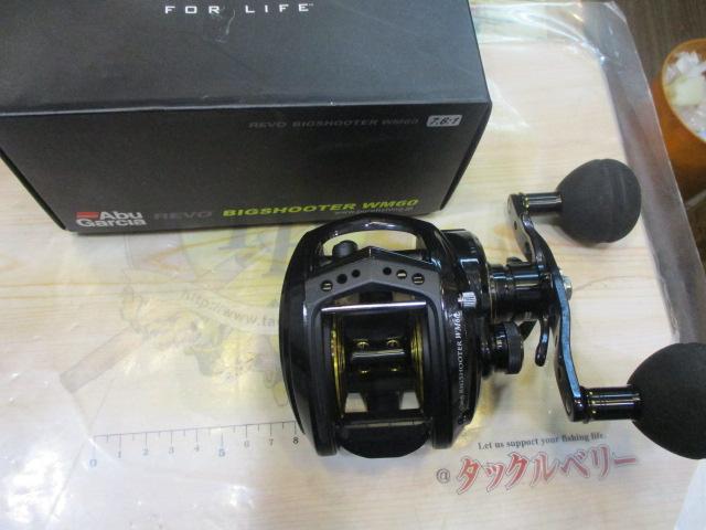 レボ ビッグシューターWM60｜＠ベリーネット 日本最大新品中古釣具WEB