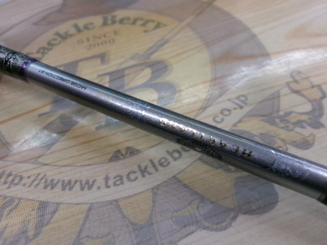 ハートランド HL701ULF/RS-ST16