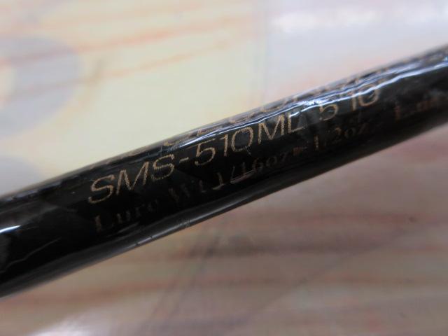 サイドワインダー SMS-510ML