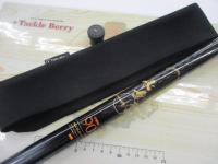 CWPM水無月 中硬硬90