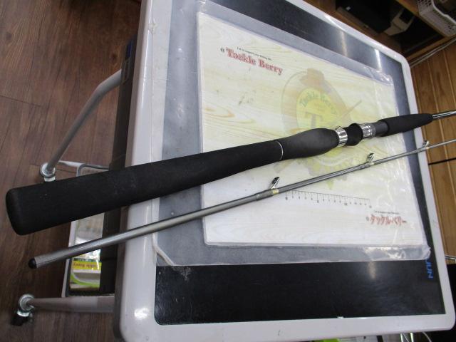 手持ヒラメX 260G