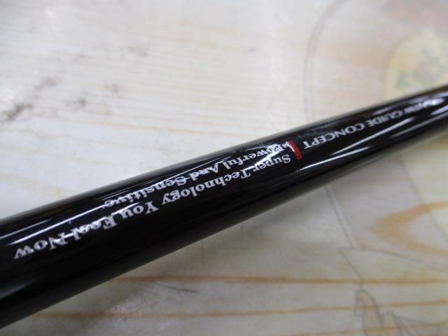 手持ヒラメX 260G