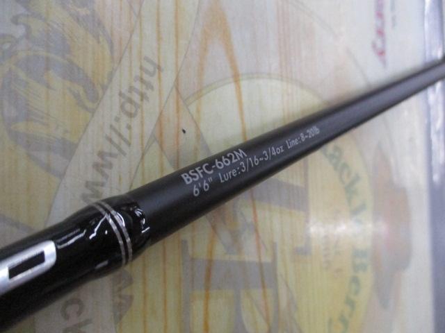 バスフィールド BSFC-662M