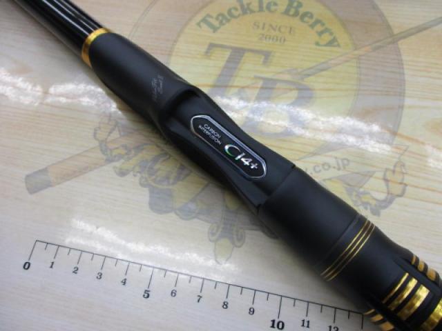 23鱗海マスターチューン 08-530｜＠ベリーネット 日本最大新品中古釣具