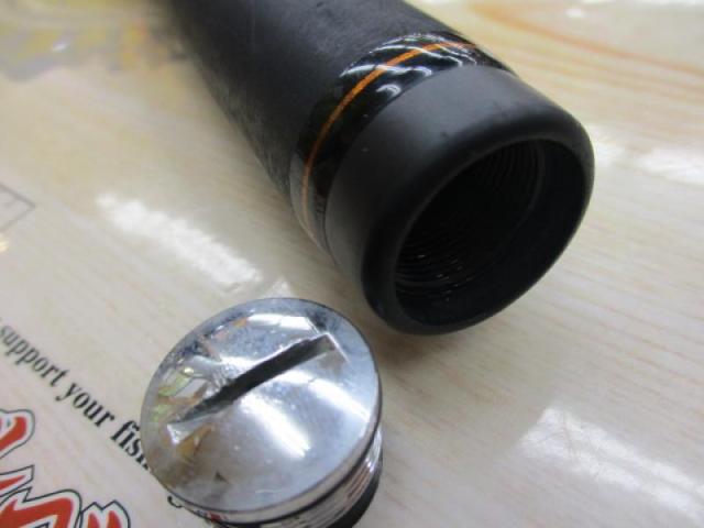 23鱗海マスターチューン 08-530