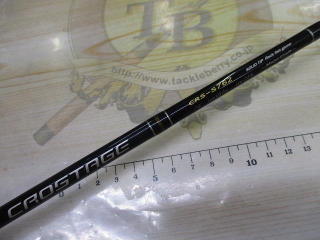 クロステージ CRS-S762