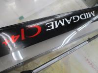 ミッドゲームCI4+ タイプ73 MH225/R