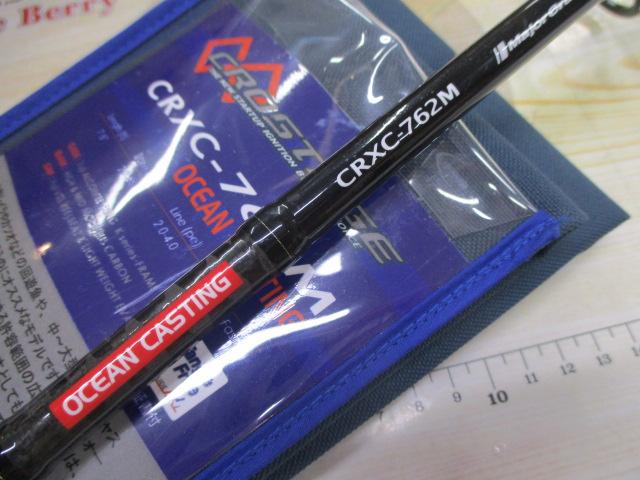 クロステージ CRXC-762M