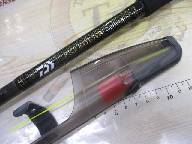 フリーギア 400TMH-S