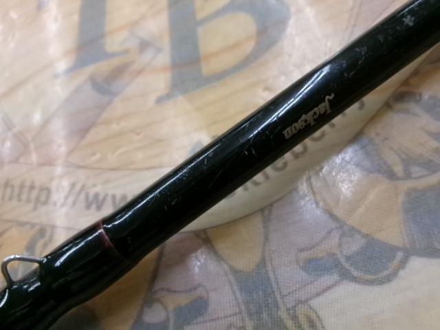 セディーCF-586HMX 8'6"#5/6