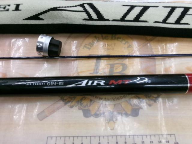 銀影エア MT早瀬抜95