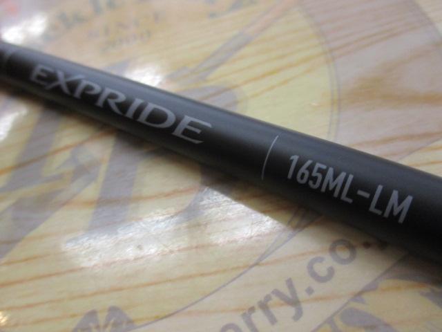 22エクスプライド 165ML-LM｜＠ベリーネット 日本最大新品中古釣具WEB