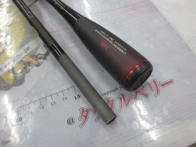 20ゾディアス 268L