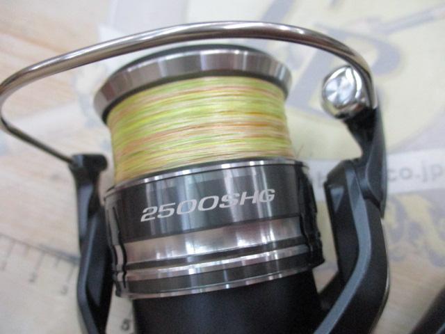 ミラベル 2500SHG