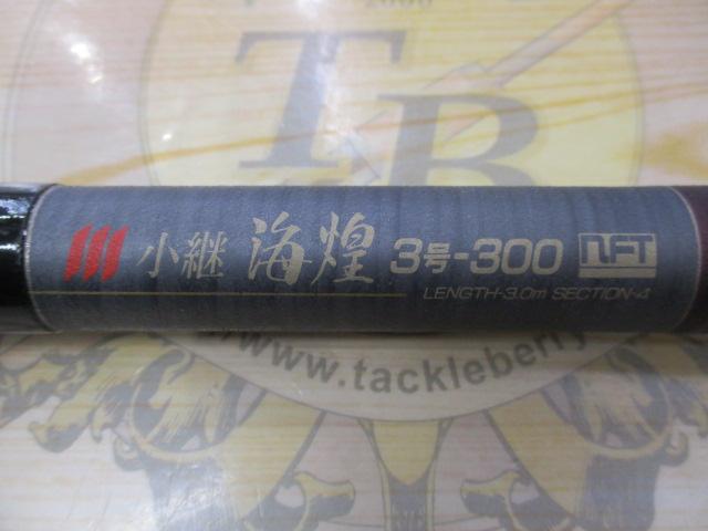 PL AD小継海煌 3-300