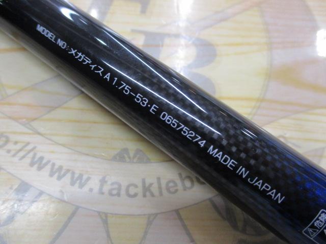 メガディス AGS 1.75-53・E