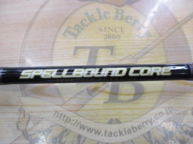 スペルバウンド コア SCC-66ML-ST