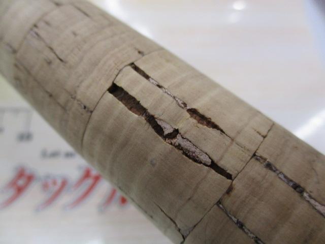 FVRエリート ELT73CXHJ