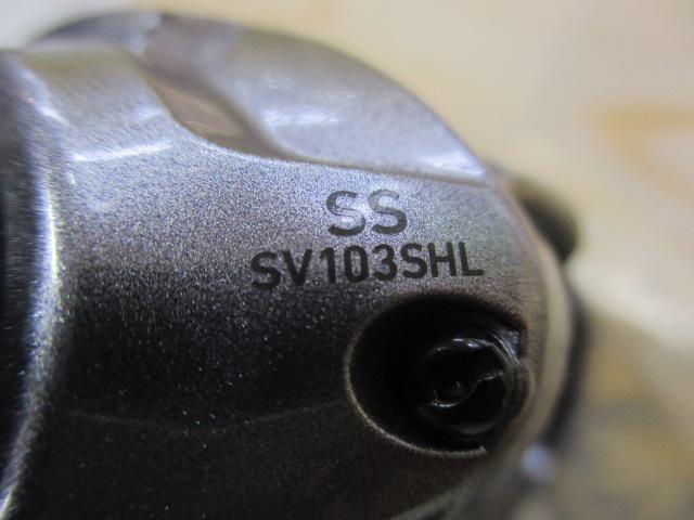 ダイワSS SV 103SHL