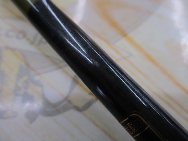 無心粋中式純10