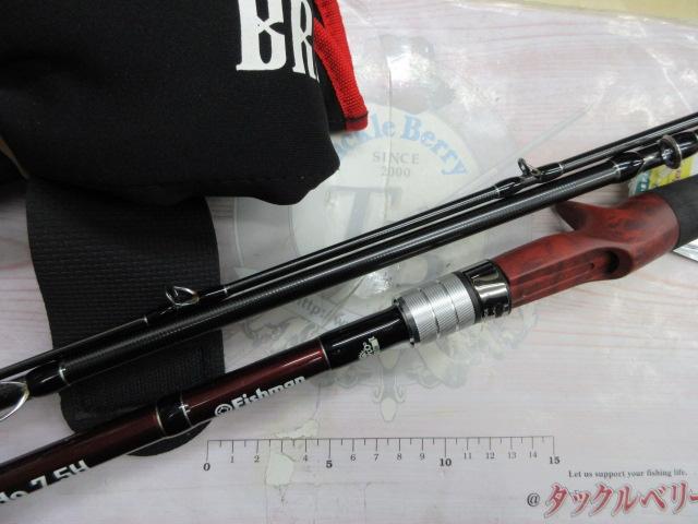 ブリスト コモド 7.5H