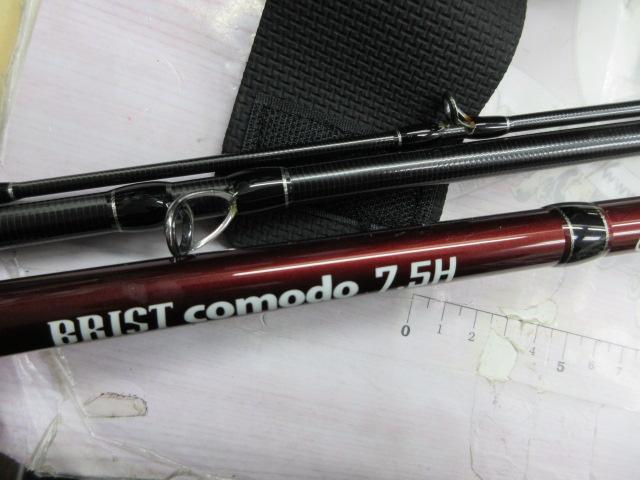 ブリスト コモド 7.5H