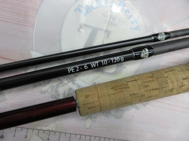 ブリスト コモド 7.5H