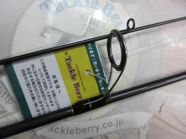 トラウティンスピンインターボロンX TRBX-66MT