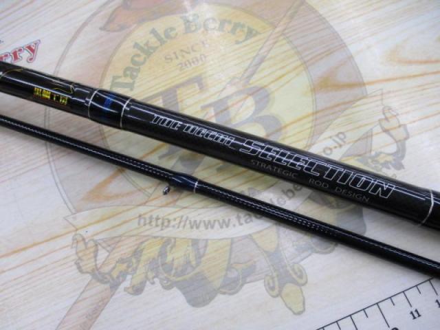 黒鯛師 THEヘチセレクションズーム Vスペック 275/300