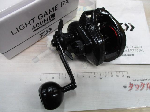 ライトゲームRX 400HL