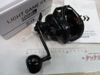 ライトゲームRX 400HL