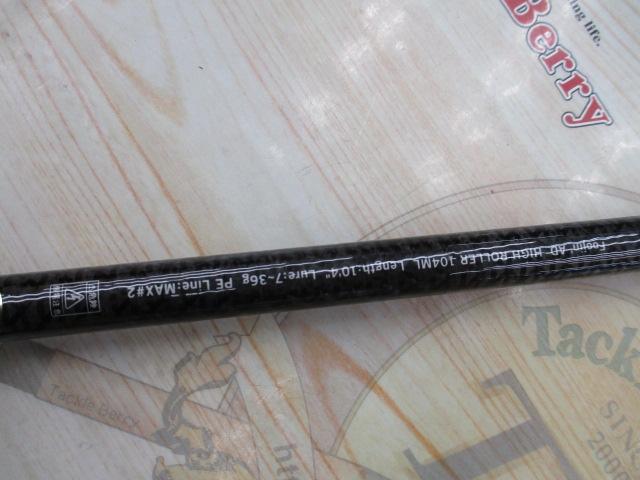 風神AD ハイローラー 104ML (15モデル)