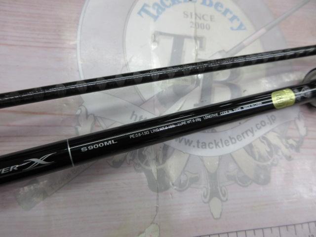 ディアルーナ S900ML