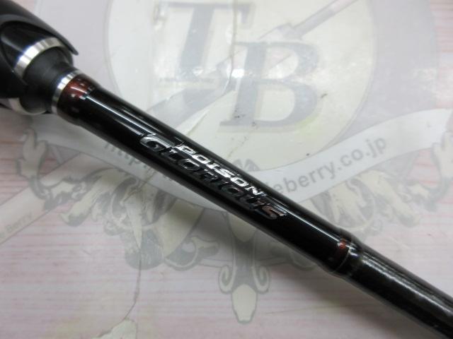 16ポイズングロリアス 1610M｜＠ベリーネット 日本最大新品中古釣具WEB