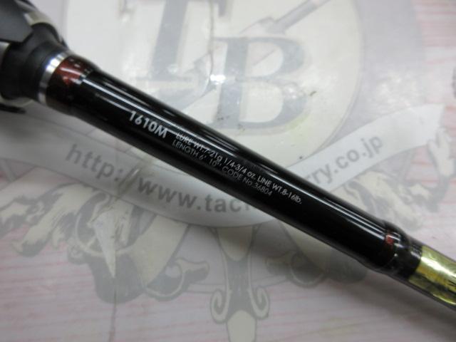 16ポイズングロリアス 1610M