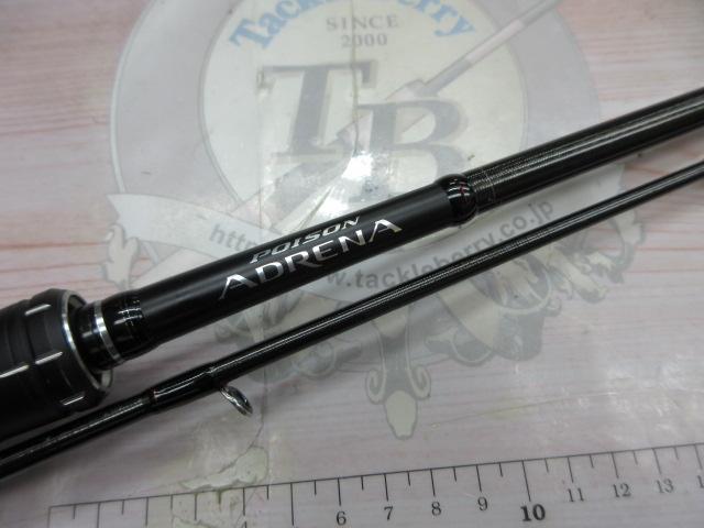 18ポイズンアドレナ 166M-2