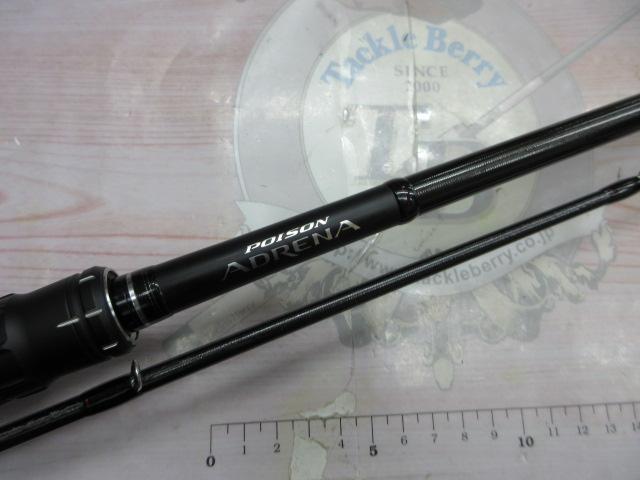 18ポイズンアドレナ 172H-2