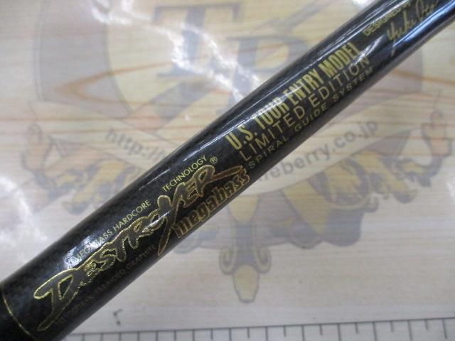 デストロイヤー F7-711X(HT1000)