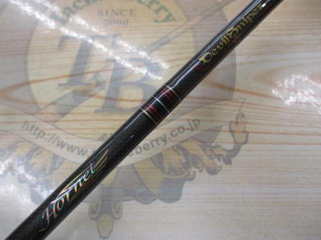 ホーネットデビルスナイパー HDS-631ULS