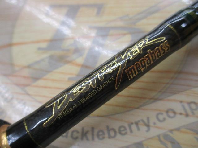 デストロイヤー F6-69X(HT800)マットブラックブランクス