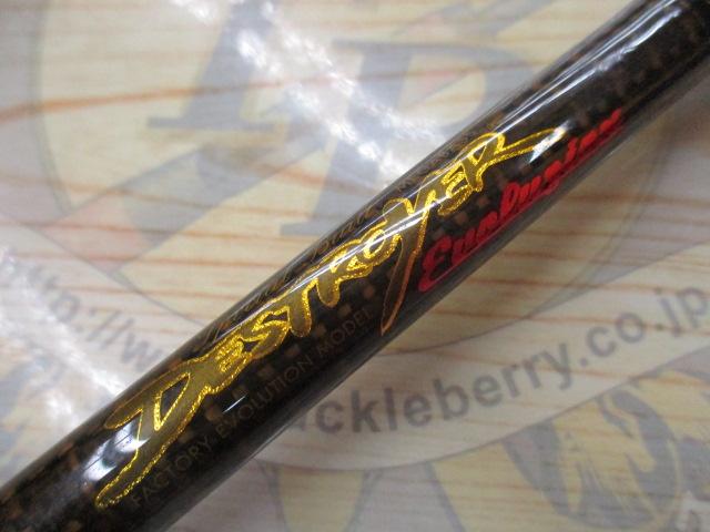 デストロイヤー F5・1/2-68Xti(エヴォルジオン)