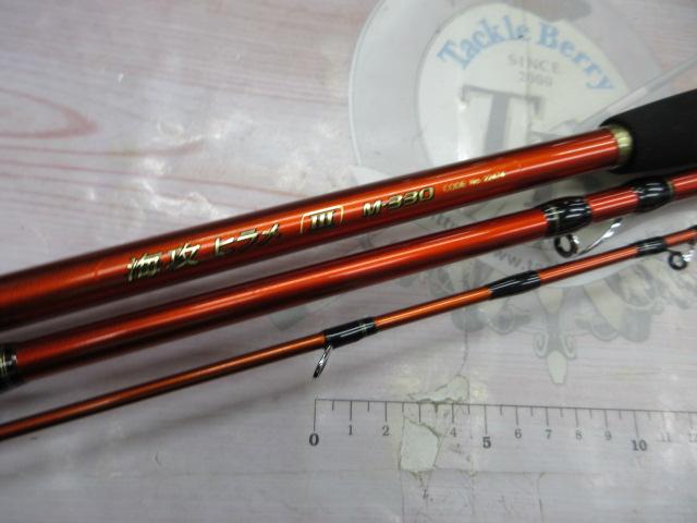 海攻ヒラメ タイプⅢ M330