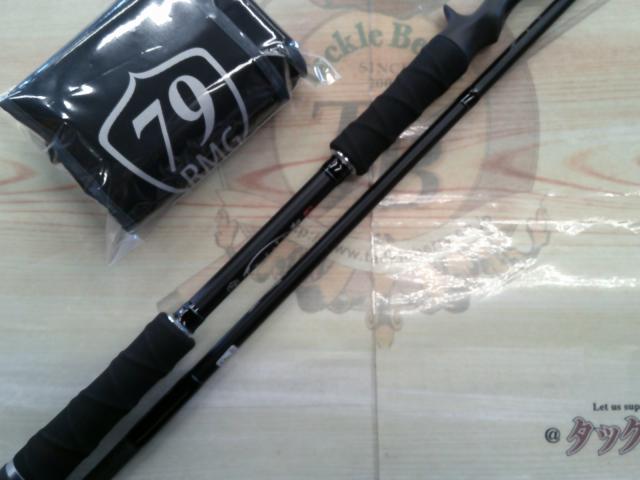 モンストロG79MHC