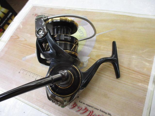 22カルディアSW 8000-H